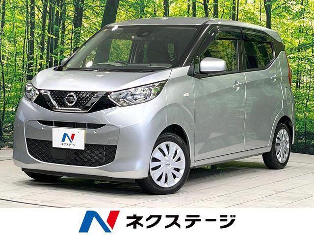 日産 デイズ 