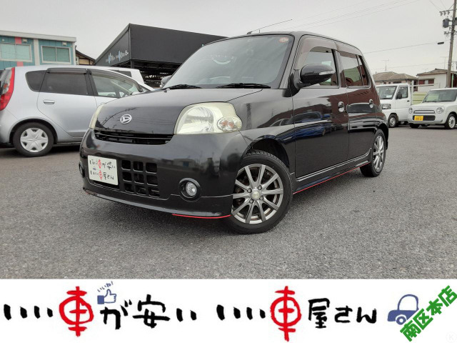 ダイハツ エッセ 