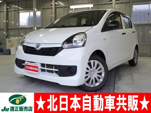 ダイハツ ミライース 