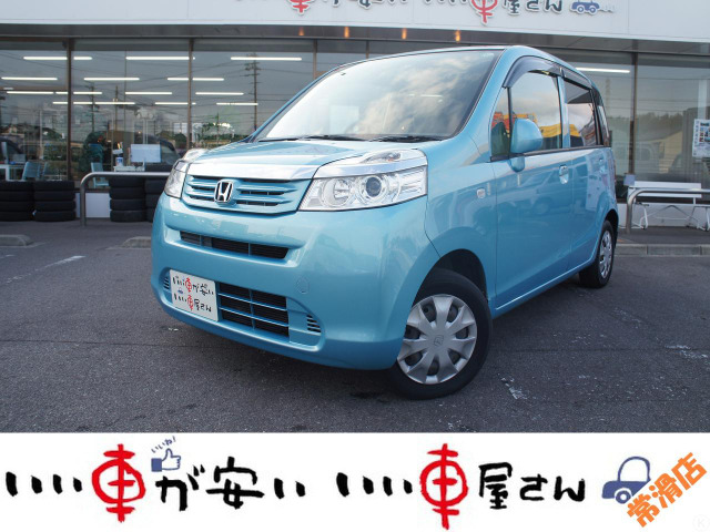 ホンダ ライフ 