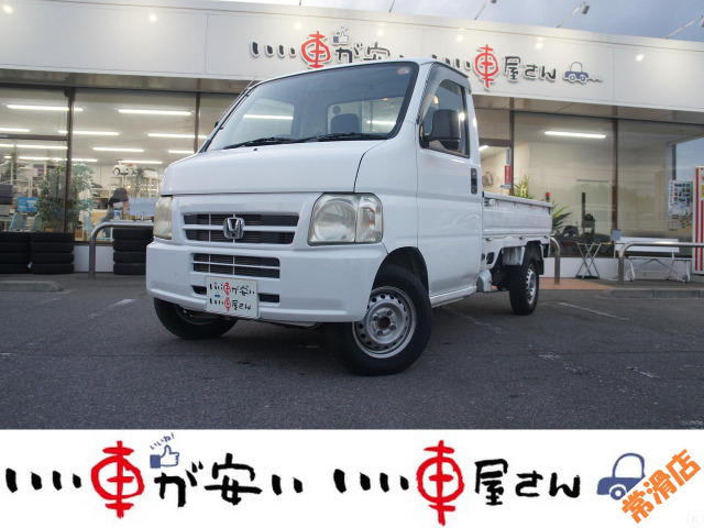ホンダ アクティトラック 