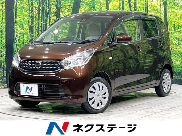日産 デイズ 