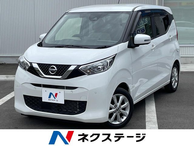 日産 デイズ 