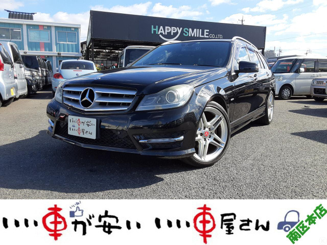 メルセデス・ベンツ Cクラスワゴン 