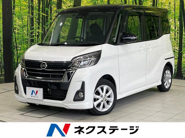 日産 デイズルークス 