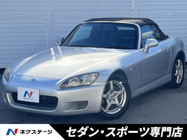 ホンダ S2000 