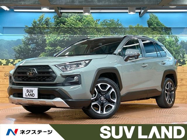 トヨタ RAV4 