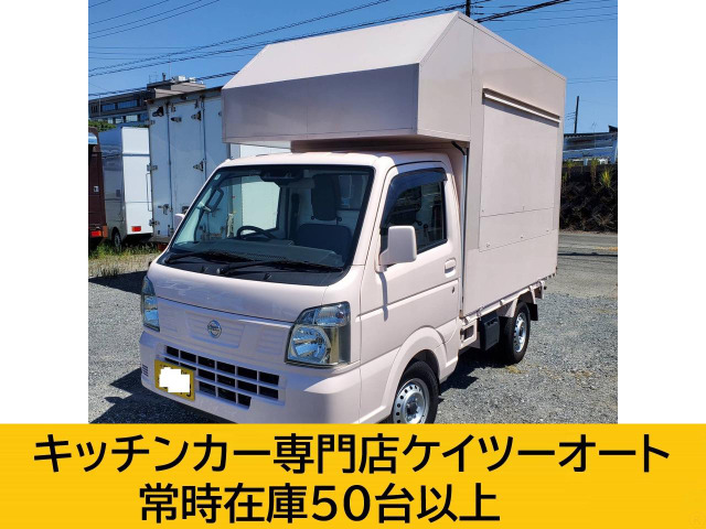 日産 クリッパートラック 