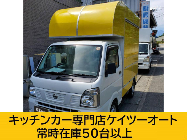 日産 NT100クリッパー 