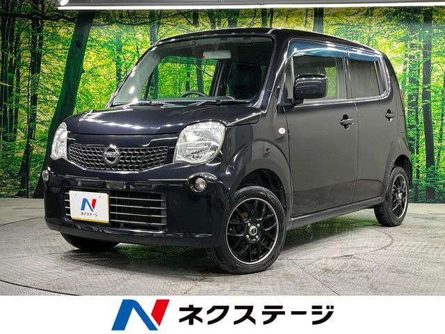 日産 モコ 