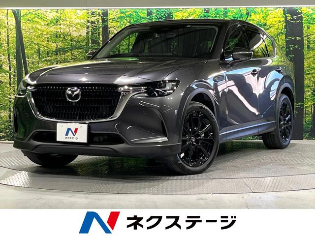 マツダ CX-60 