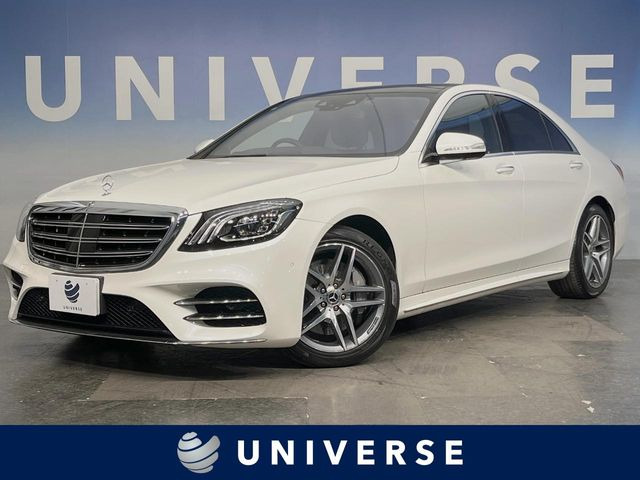 メルセデス・ベンツ Sクラス 