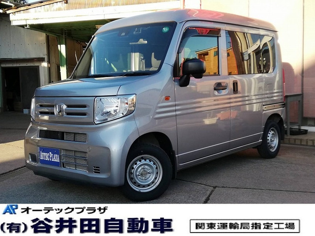 ホンダ N-VAN 