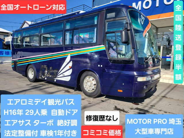 三菱ふそう エアロミディ 