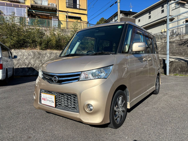日産 ルークス 