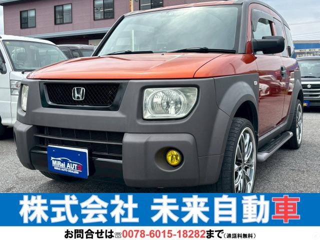 ホンダ エレメント 