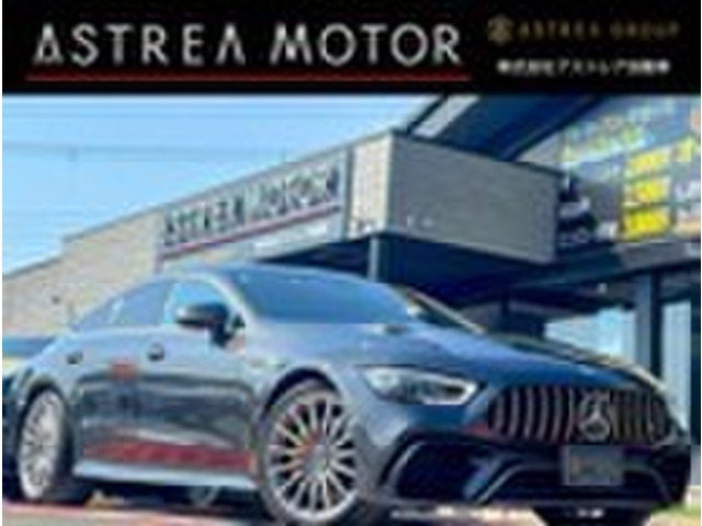 メルセデス・ベンツ AMG GT 4ドアクーペ 