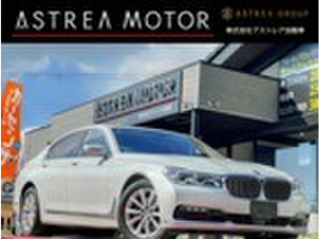 BMW 7シリーズ 