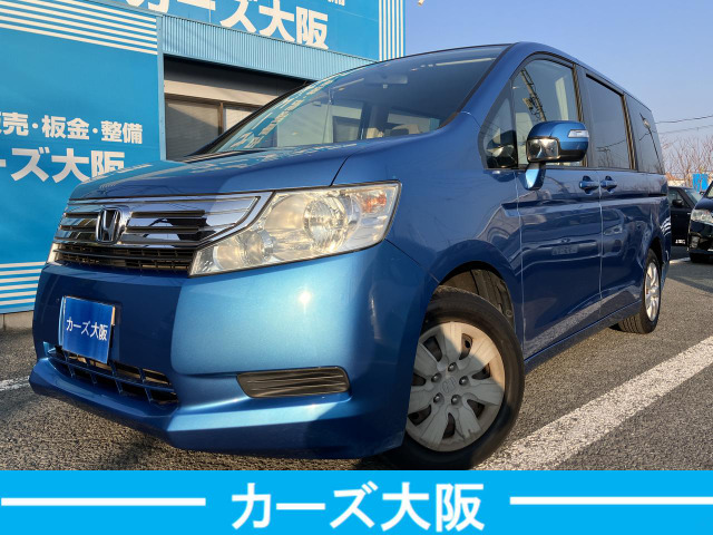 ホンダ ステップワゴン 