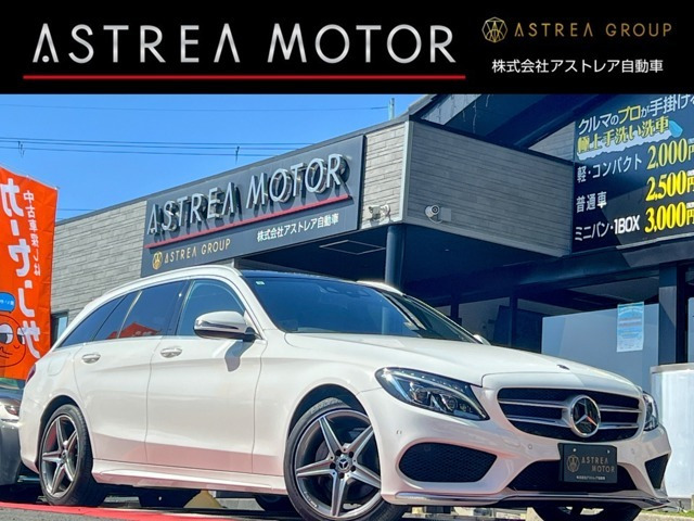 メルセデス・ベンツ Cクラスワゴン 