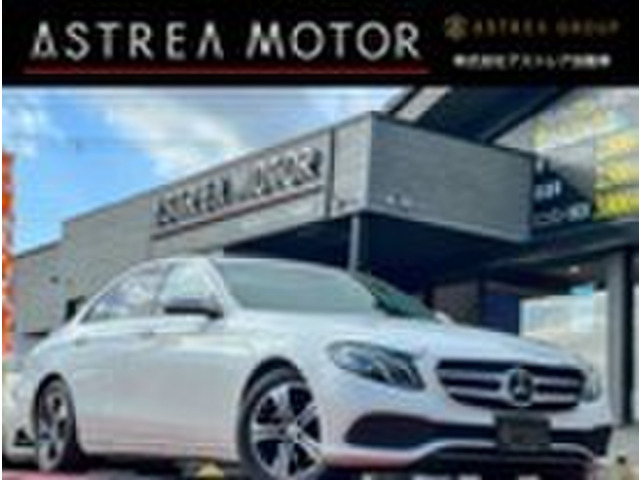 メルセデス・ベンツ Eクラス 