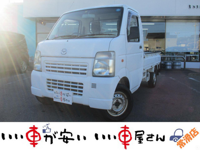 マツダ スクラムトラック 