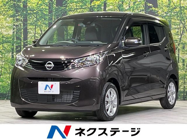日産 デイズ 