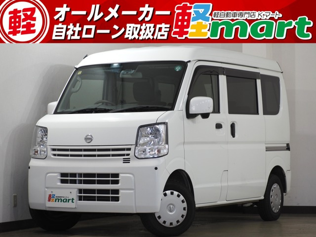 日産 NV100クリッパー 