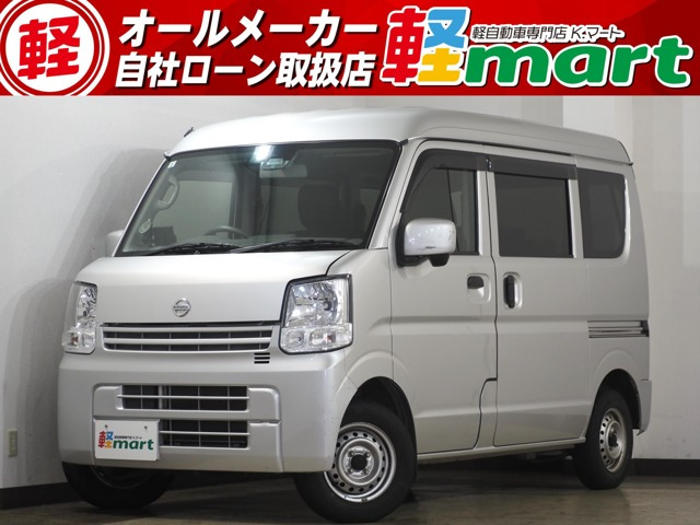 日産 NV100クリッパー 