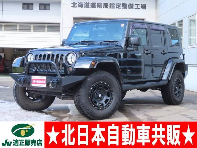 クライスラージープ ラングラー 