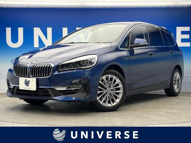 BMW 2シリーズグランツアラー 