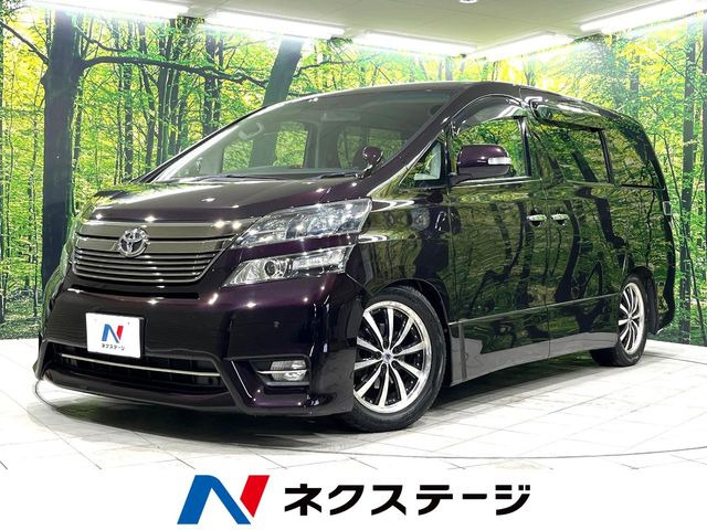 トヨタ ヴェルファイア 