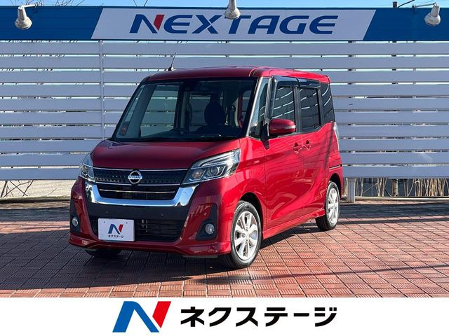 日産 デイズルークス 