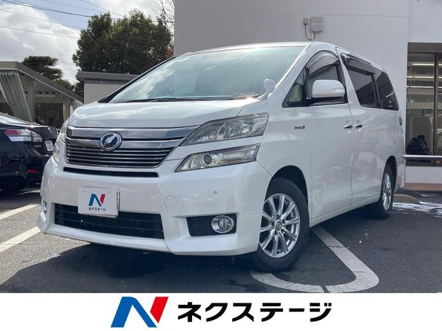 トヨタ ヴェルファイアハイブリッド 