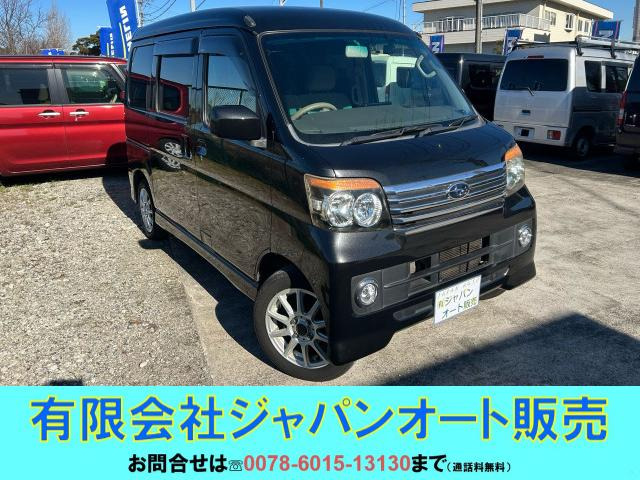 スバル ディアスワゴン 