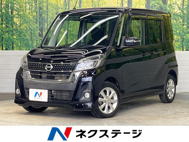 日産 デイズルークス 