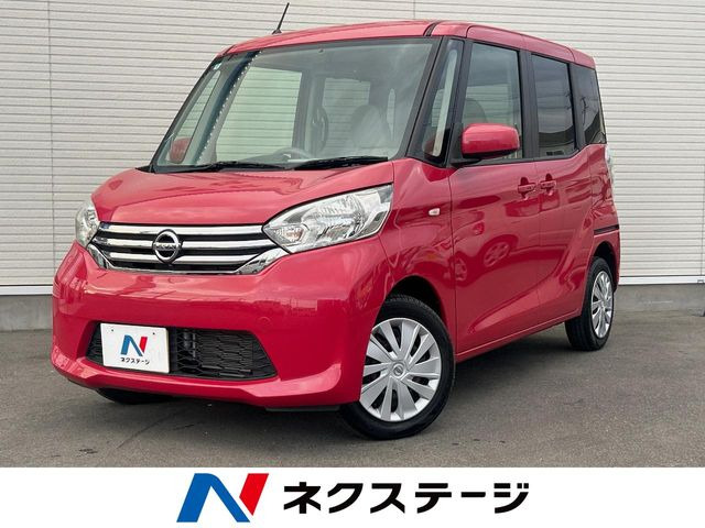 日産 デイズルークス 