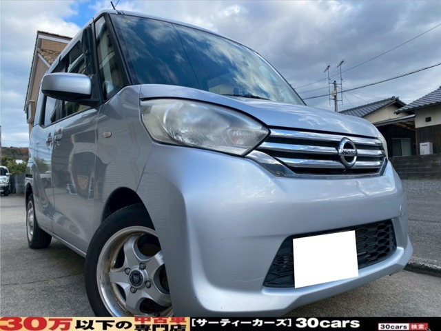 日産 デイズルークス 