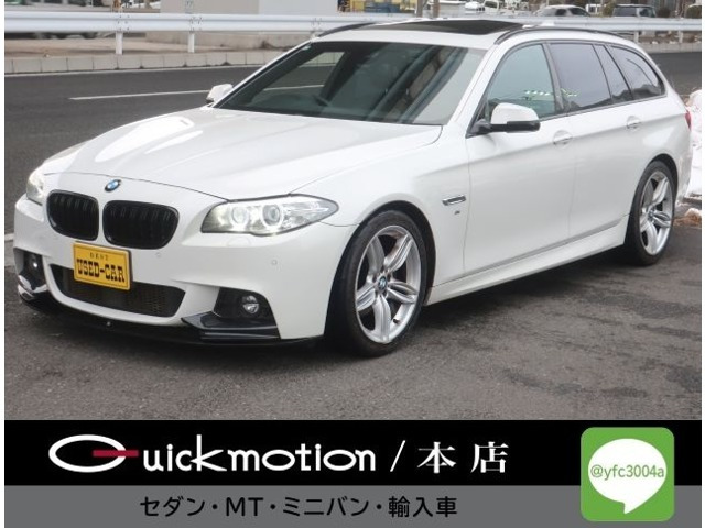 BMW 5シリーズツーリング 