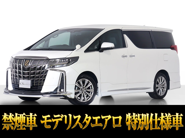 トヨタ アルファード 