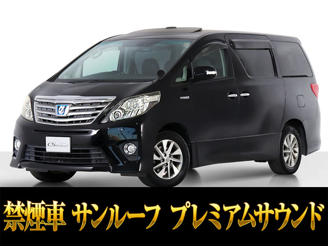 トヨタ アルファードハイブリッド 