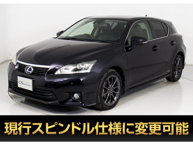 レクサス CT 