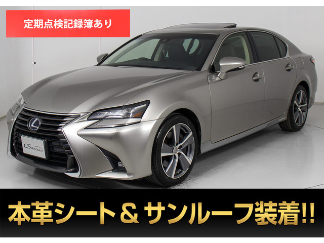 レクサス GS 