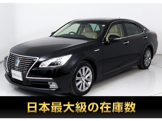 トヨタ クラウン 