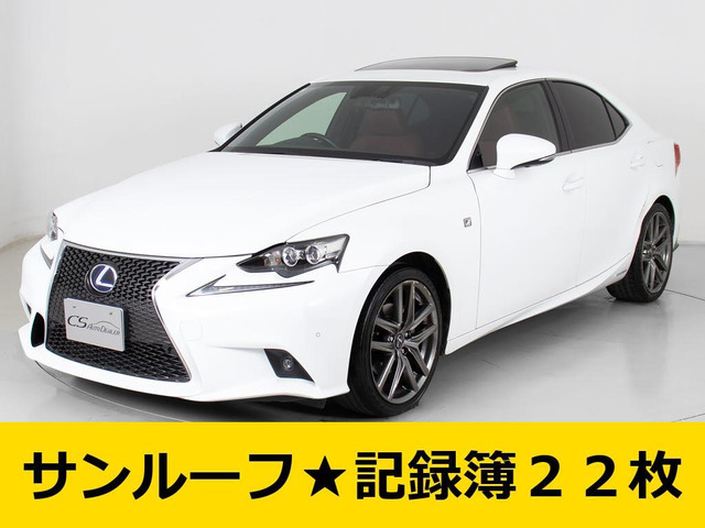 レクサス IS 