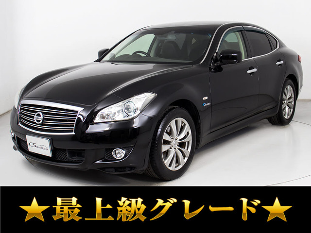 日産 フーガハイブリッド 