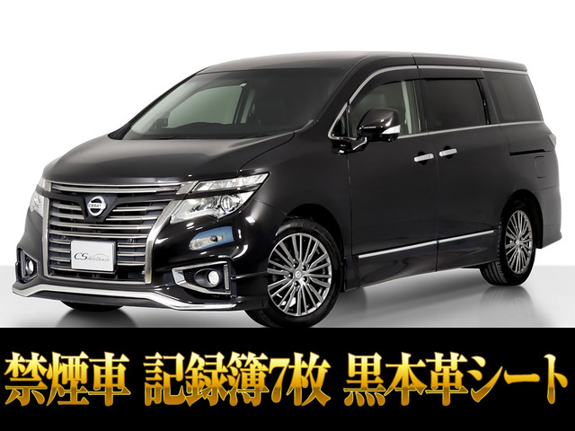 日産 エルグランド 