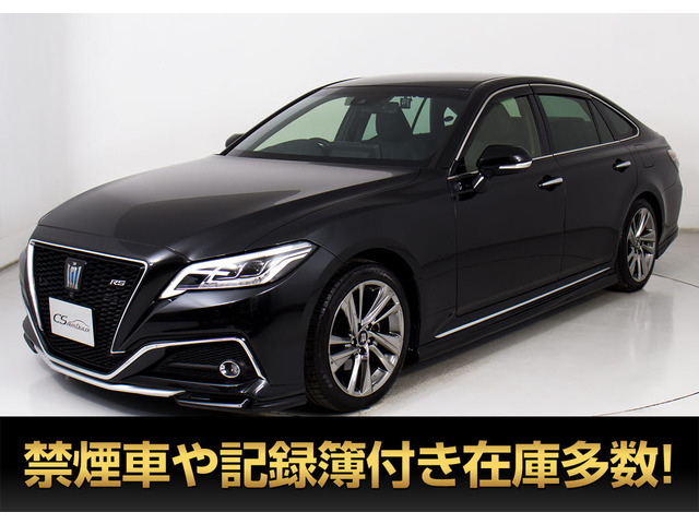 トヨタ クラウン 