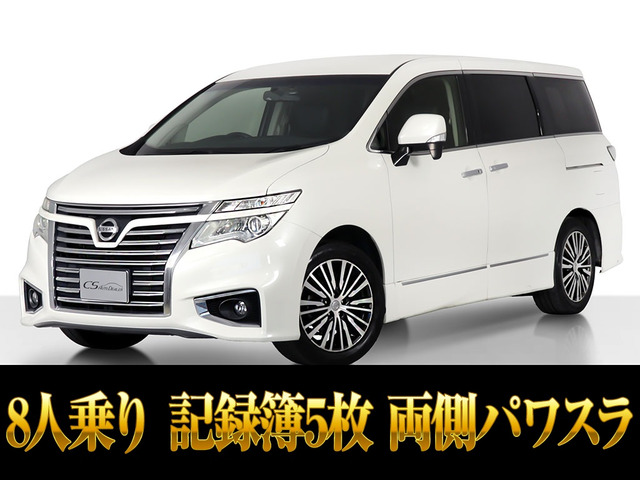 日産 エルグランド 