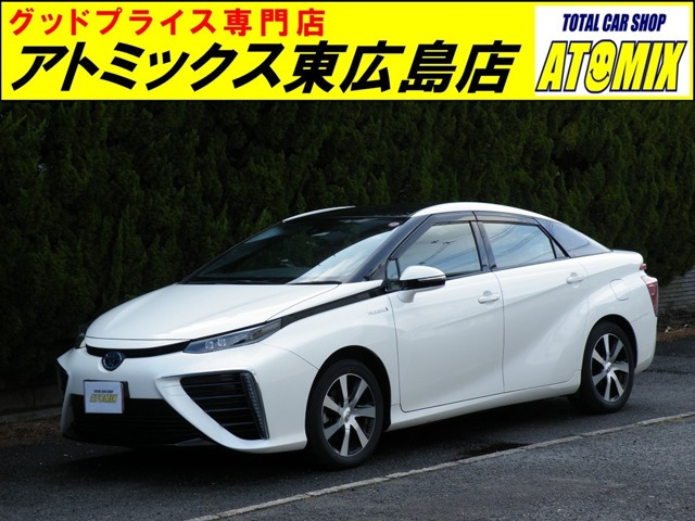 トヨタ MIRAI 